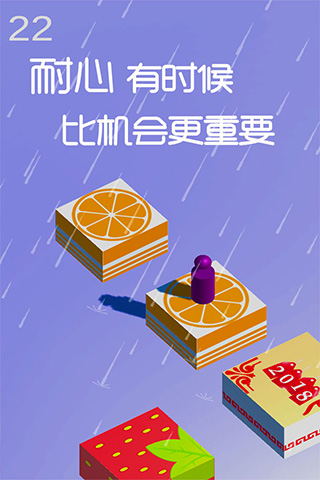 跳一跳達人游戲免費版