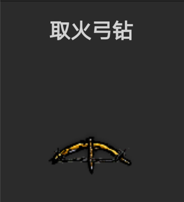 希望之村游戲最新版