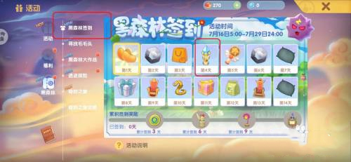 摩爾莊園蔚藍共振寶石怎么得-摩爾莊園蔚藍共振寶石獲取攻略