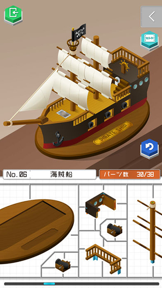 組合模型2游戲最新版