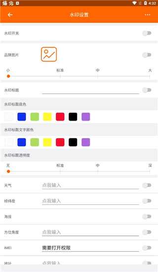 工程相機(jī)