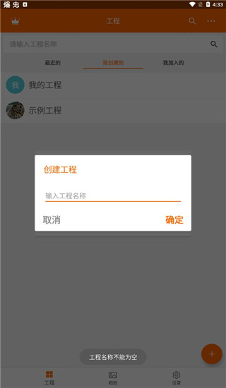 工程相機(jī)