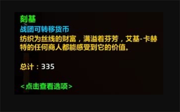魔獸世界刻基如何獲得-魔獸世界刻基獲取攻略
