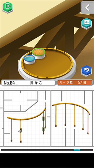 組合模型2游戲最新版