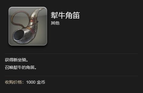FF14獨(dú)輪車(chē)S1坐騎怎么獲得-最終幻想14獨(dú)輪車(chē)S1獲取方法一覽 FF14獨(dú)輪車(chē)S1坐騎怎么獲得-最終幻想14獨(dú)輪車(chē)S1獲取方法一覽