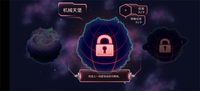 鋼鐵戰隊