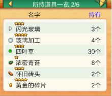 發現汪星人無限金幣版
