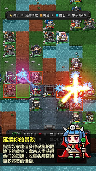 惡魔守護者2