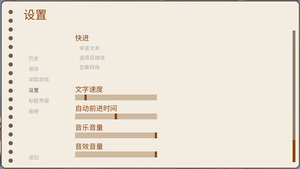 回憶畫冊最新版