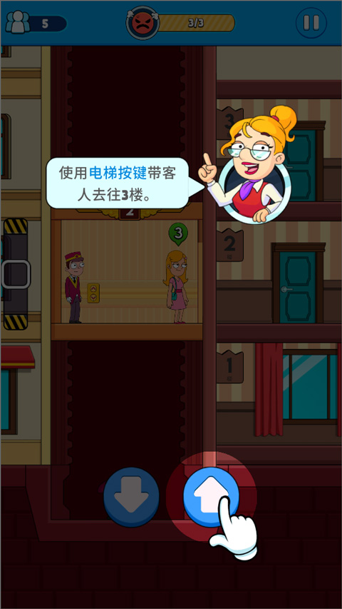 酒店電梯模擬器無限金幣版