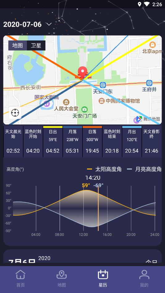 莉景天氣