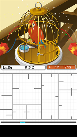 組合模型2游戲最新版