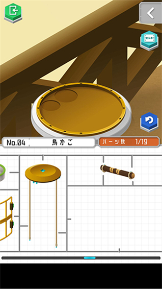 組合模型2游戲最新版