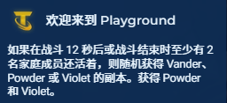 金鏟鏟之戰s13德萊文什么陣容強-金鏟鏟之戰s13德萊文陣家人陣容攻略 金鏟鏟之戰s13德萊文什么陣容強-金鏟鏟之戰s13德萊文陣家人陣容攻略