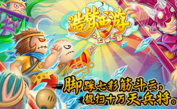 造夢西游3玄武怎么抓