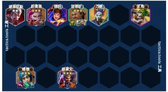 金鏟鏟之戰s13德萊文什么陣容強-金鏟鏟之戰s13德萊文陣家人陣容攻略 金鏟鏟之戰s13德萊文什么陣容強-金鏟鏟之戰s13德萊文陣家人陣容攻略