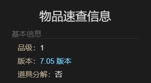 FF14獨(dú)輪車(chē)S1坐騎怎么獲得-最終幻想14獨(dú)輪車(chē)S1獲取方法一覽 FF14獨(dú)輪車(chē)S1坐騎怎么獲得-最終幻想14獨(dú)輪車(chē)S1獲取方法一覽