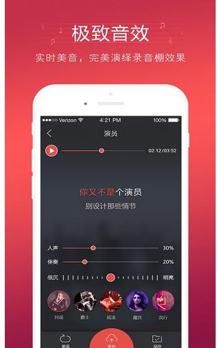 VV音樂