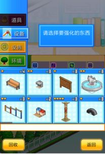 發現汪星人無限金幣版