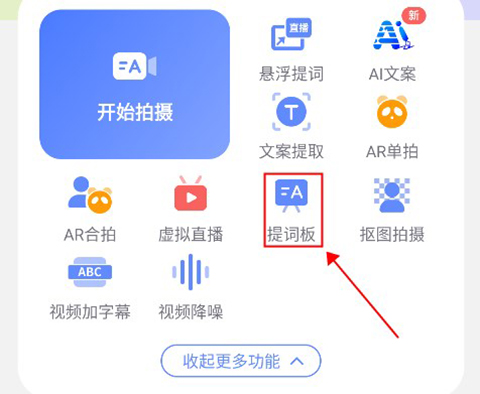 說得相機