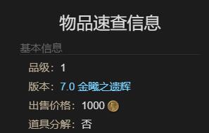 FF14獨(dú)輪車(chē)S1坐騎怎么獲得-最終幻想14獨(dú)輪車(chē)S1獲取方法一覽 FF14獨(dú)輪車(chē)S1坐騎怎么獲得-最終幻想14獨(dú)輪車(chē)S1獲取方法一覽