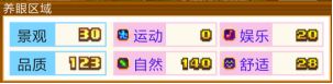發現汪星人無限金幣版