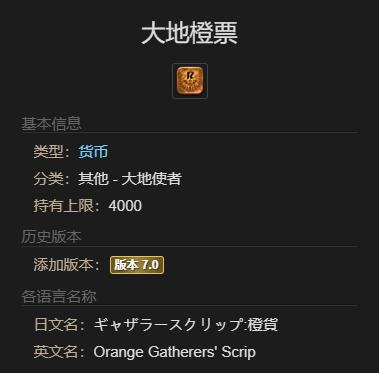 FF14獨(dú)輪車(chē)S1坐騎怎么獲得-最終幻想14獨(dú)輪車(chē)S1獲取方法一覽 FF14獨(dú)輪車(chē)S1坐騎怎么獲得-最終幻想14獨(dú)輪車(chē)S1獲取方法一覽