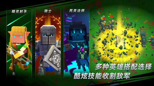 邊境軍團完整版