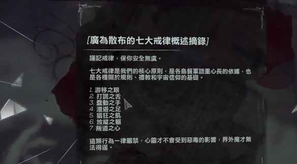 羞辱2機關宅邸機器人怎么過-羞辱2機關宅邸機器人打法步驟分享 羞辱2機關宅邸機器人怎么過-羞辱2機關宅邸機器人打法步驟分享