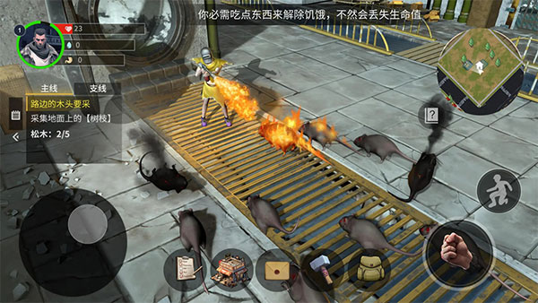 幸存黎明內置菜單版