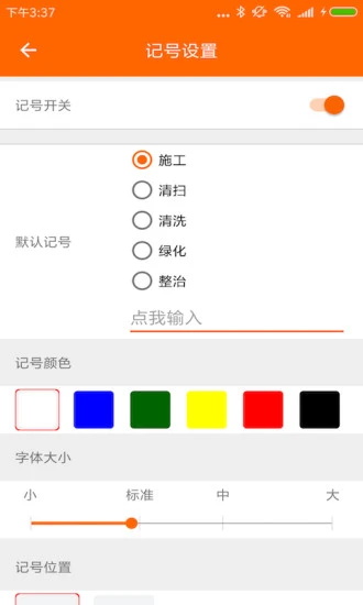 工程相機(jī)