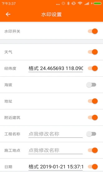 工程相機(jī)