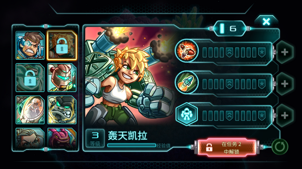 鋼鐵戰隊