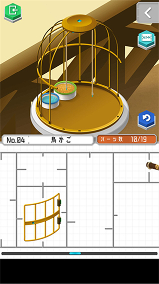 組合模型2游戲最新版