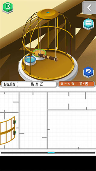 組合模型2游戲最新版