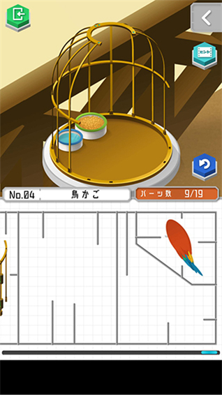 組合模型2游戲最新版