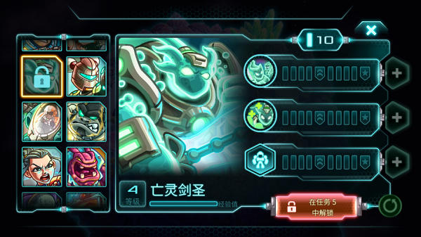 鋼鐵戰隊