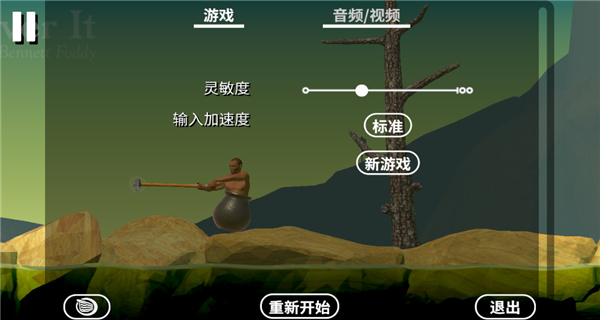 掘地攀登內(nèi)置作弊菜單版