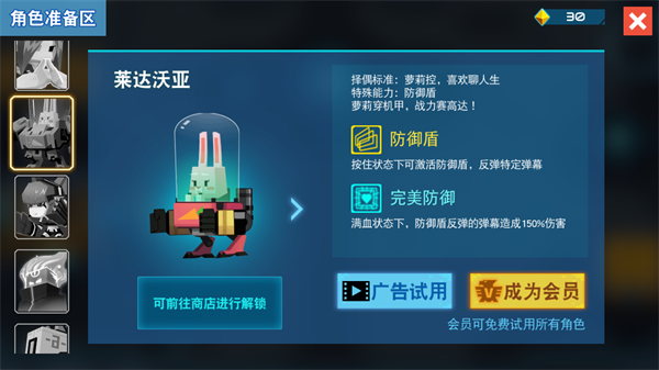比特小隊