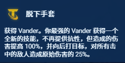 金鏟鏟之戰s13德萊文什么陣容強-金鏟鏟之戰s13德萊文陣家人陣容攻略 金鏟鏟之戰s13德萊文什么陣容強-金鏟鏟之戰s13德萊文陣家人陣容攻略