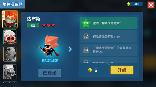 比特小隊