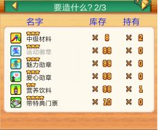 發現汪星人無限金幣版