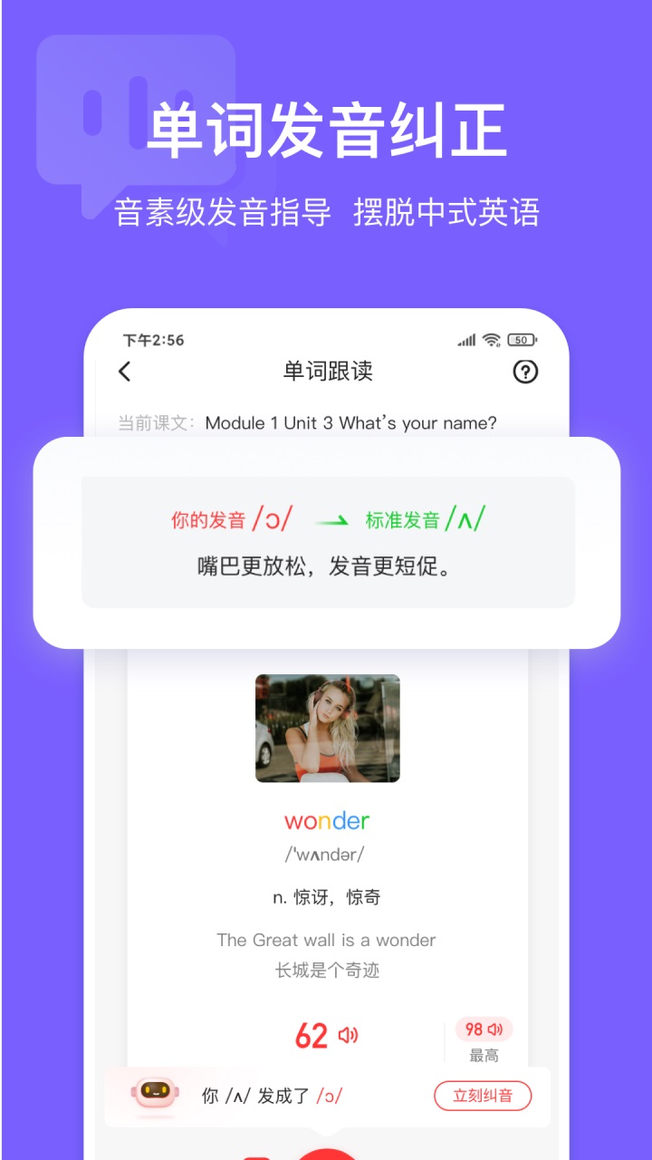 英語說學生版