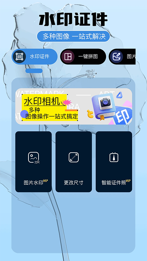 即錄剪輯