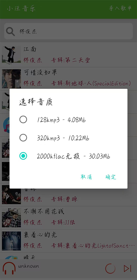 小汪音樂