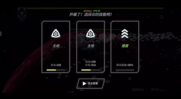 星戰實驗室無廣告版