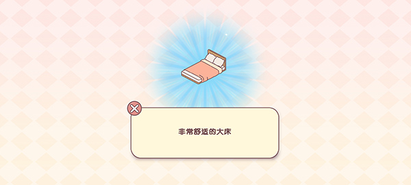 袖珍愛情