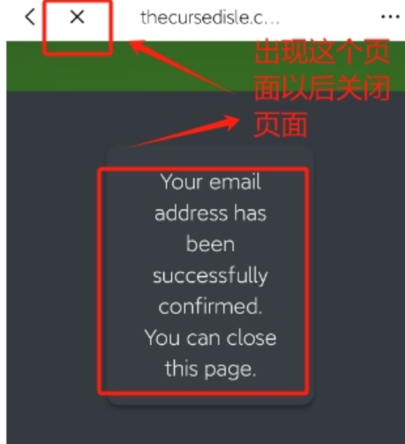詛咒之島怎么綁定郵箱-詛咒之島郵箱綁定方法一覽