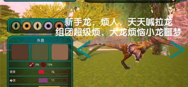 詛咒之島怎么綁定郵箱-詛咒之島郵箱綁定方法一覽