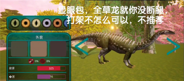詛咒之島怎么綁定郵箱-詛咒之島郵箱綁定方法一覽